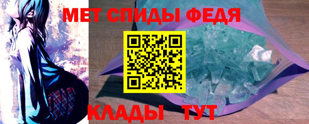 Amphetamine 97% Арсеньев