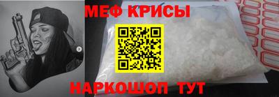 дмт Краснокаменск
