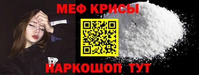 МДМА Комсомольск-на-Амуре