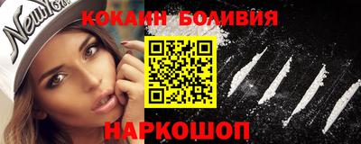 МДМА Комсомольск-на-Амуре
