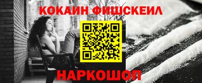 МДМА Комсомольск-на-Амуре