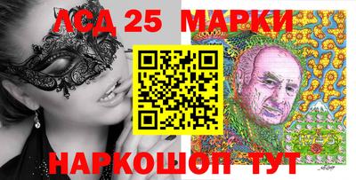 синтетический гашиш Краснознаменск
