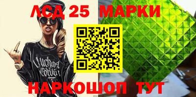 МДМА Конаково