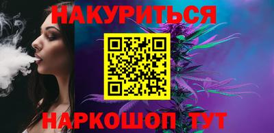 МДМА Комсомольск-на-Амуре
