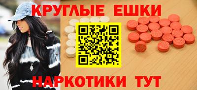 МДМА Конаково