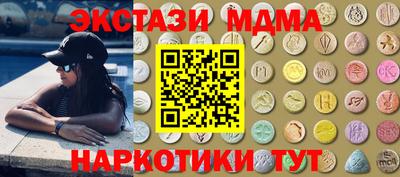 МДМА Конаково