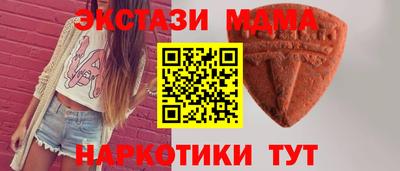 синтетический гашиш Краснознаменск