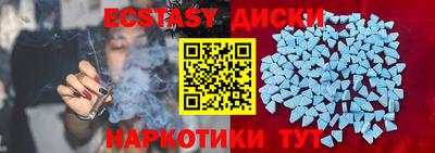мефедрон мука Краснодар