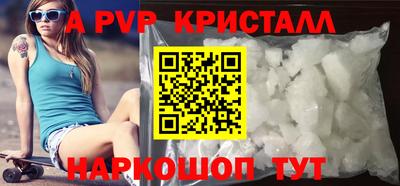 МДМА Конаково