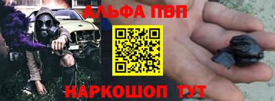 МДМА Комсомольск-на-Амуре