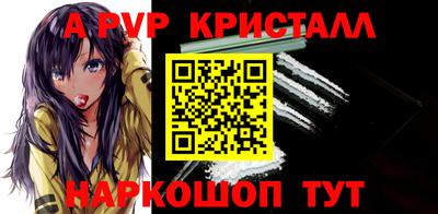 дмт Краснокаменск