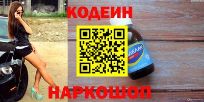 МДМА Комсомольск-на-Амуре