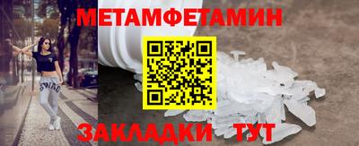 МДМА Конаково