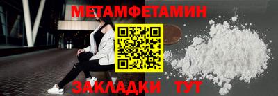 МДМА Комсомольск-на-Амуре