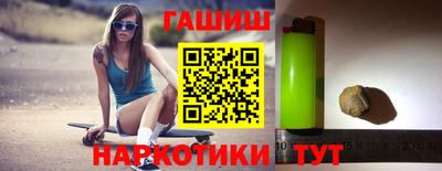 синтетический гашиш Краснознаменск