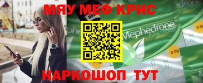 МДМА Конаково