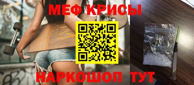 МДМА Комсомольск-на-Амуре