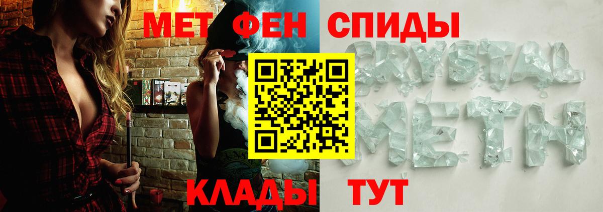 Метамфетамин витя Арсеньев