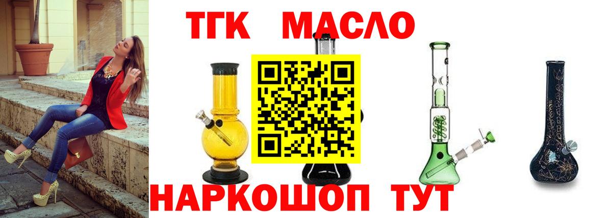 Дистиллят ТГК концентрат Арсеньев