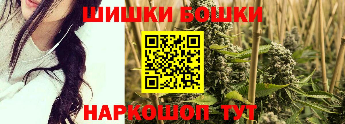 Арсеньев  Каннабис сатива  Вход с VPN  Канабис семена 