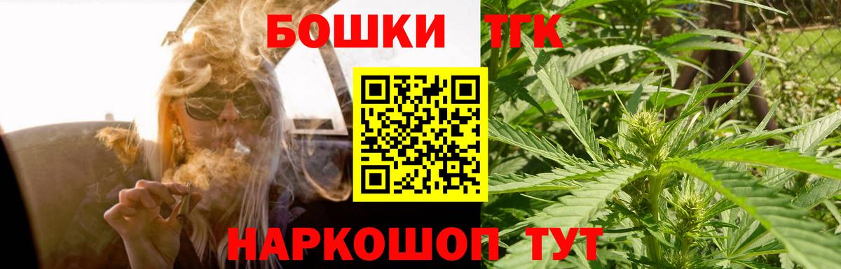Канабис White Widow Арсеньев